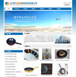 東莞市集源三輪車(chē)廠攜手深圳網(wǎng)站建設(shè)專(zhuān)家創(chuàng)絡(luò)，打造高效網(wǎng)頁(yè)設(shè)計(jì)新標(biāo)桿